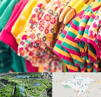 فروشگاه لباس کودک در بجنورد