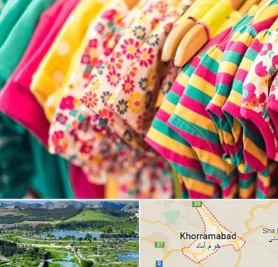 فروشگاه لباس کودک در خرم آباد