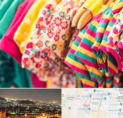 فروشگاه لباس کودک در مارلیک کرج