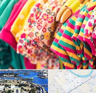 فروشگاه لباس کودک در کوروش اهواز