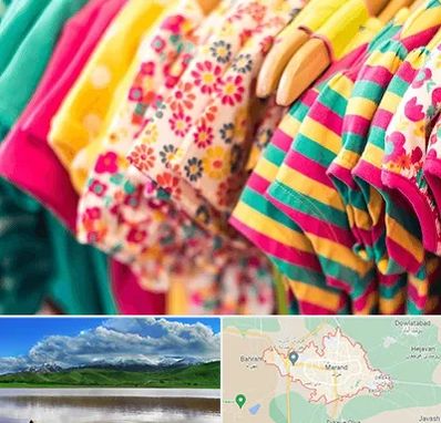 فروشگاه لباس کودک در مرند