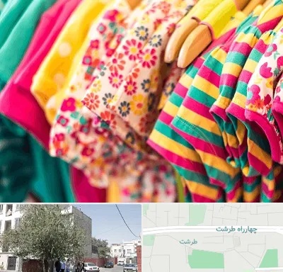 فروشگاه لباس کودک در طرشت