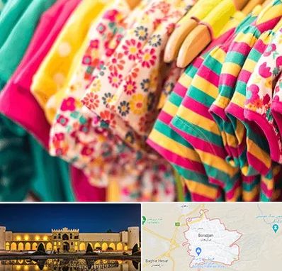 فروشگاه لباس کودک در برازجان