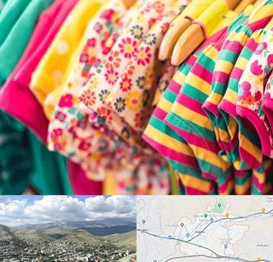 فروشگاه لباس کودک در رودهن