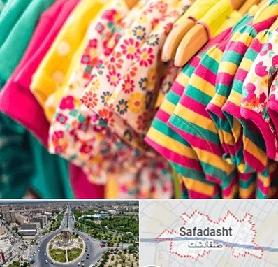 فروشگاه لباس کودک در صفادشت