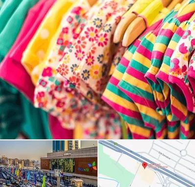 فروشگاه لباس کودک در لاله پارک تبریز