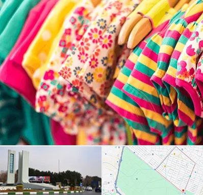 فروشگاه لباس کودک در بلوار فلسیطین مشهد