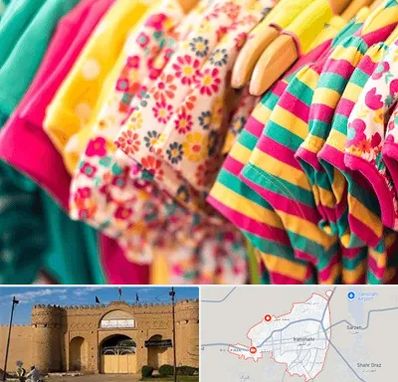 فروشگاه لباس کودک در ایرانشهر