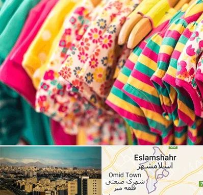 فروشگاه لباس کودک در اسلامشهر