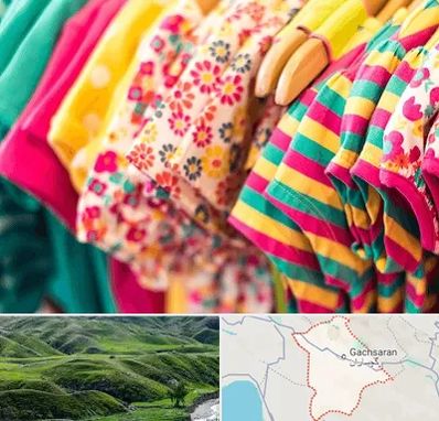 فروشگاه لباس کودک در گچساران