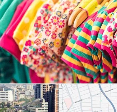 فروشگاه لباس کودک در خیابان بهشتی