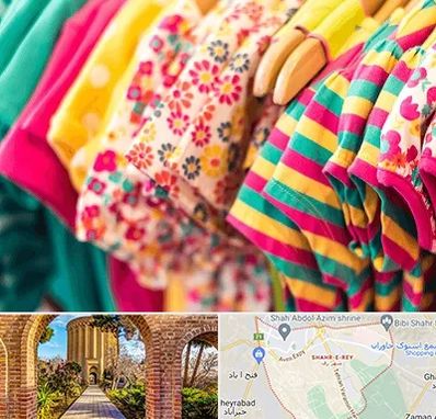 فروشگاه لباس کودک در شهر ری