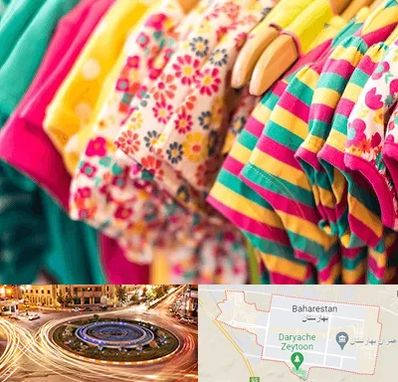 فروشگاه لباس کودک در بهارستان