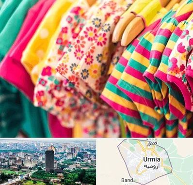 فروشگاه لباس کودک در ارومیه