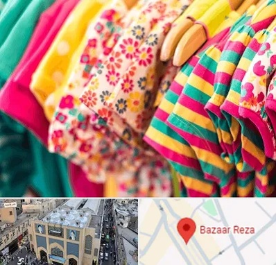 فروشگاه لباس کودک در بازار رضا مشهد