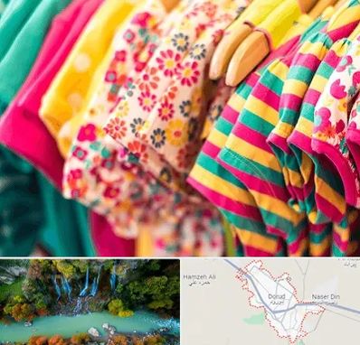 فروشگاه لباس کودک در دورود