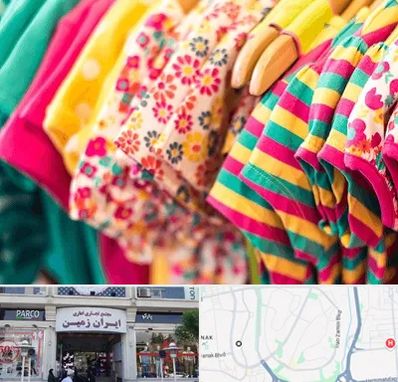 فروشگاه لباس کودک در ایران زمین