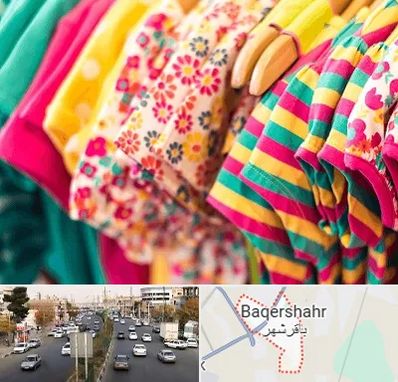 فروشگاه لباس کودک در باقرشهر
