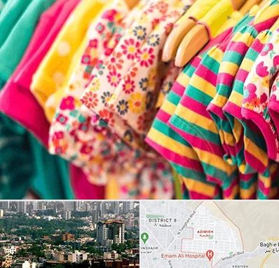 فروشگاه لباس کودک در عظیمیه کرج