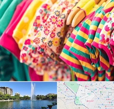 فروشگاه لباس کودک در کوهسنگی مشهد