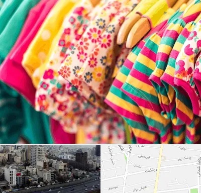 فروشگاه لباس کودک در زرتشت