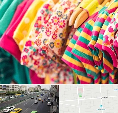 فروشگاه لباس کودک در خیابان دامپزشکی