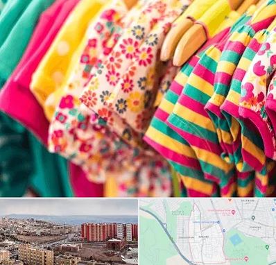فروشگاه لباس کودک در سهند تبریز