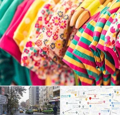 فروشگاه لباس کودک در فاطمی