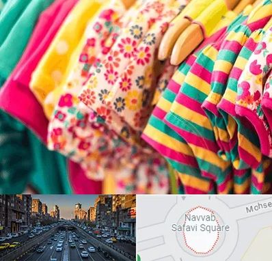 فروشگاه لباس کودک در نواب
