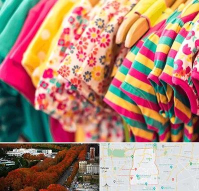 فروشگاه لباس کودک در منطقه 6 تهران