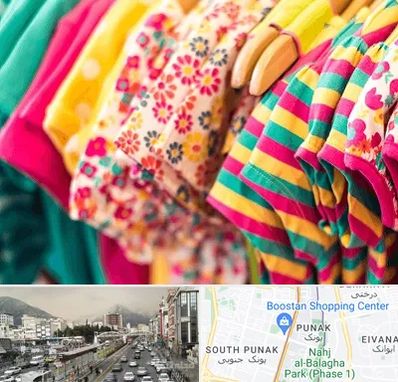 فروشگاه لباس کودک در پونک