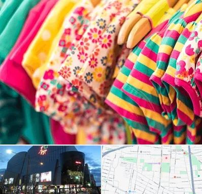 فروشگاه لباس کودک در بلوار اباذر