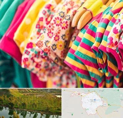 فروشگاه لباس کودک در بهبهان