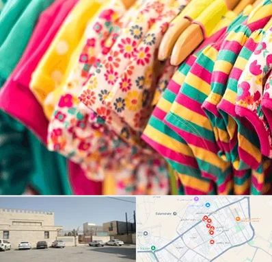 فروشگاه لباس کودک در نواب اسلامشهر