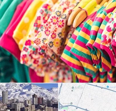 فروشگاه لباس کودک در ازگل