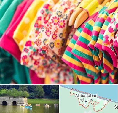 فروشگاه لباس کودک در عباس آباد