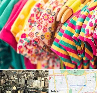 فروشگاه لباس کودک در مرزداران