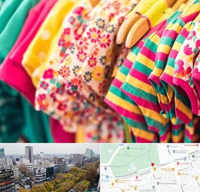 فروشگاه لباس کودک در بلوار کشاورز