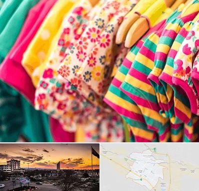 فروشگاه لباس کودک در قوچان