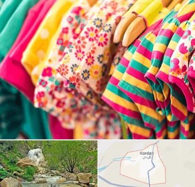 فروشگاه لباس کودک در کردان