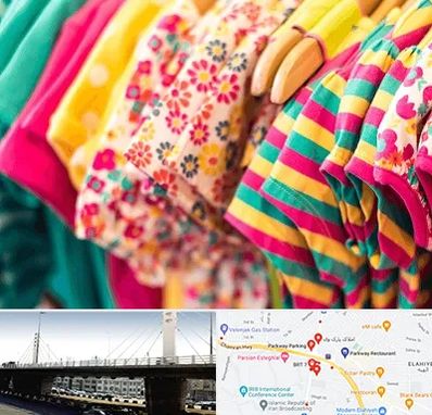 فروشگاه لباس کودک در پارک وی