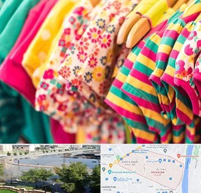 فروشگاه لباس کودک در گلستان اهواز