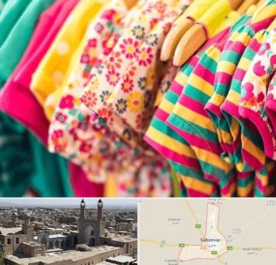 فروشگاه لباس کودک در سبزوار