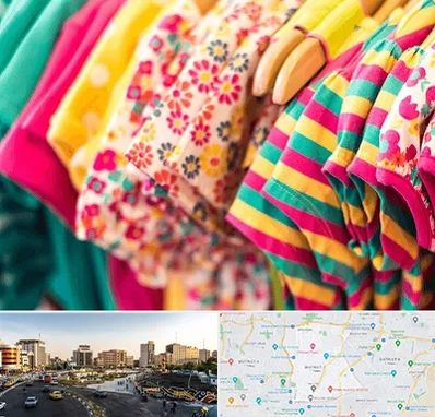 فروشگاه لباس کودک در منطقه 7 تهران