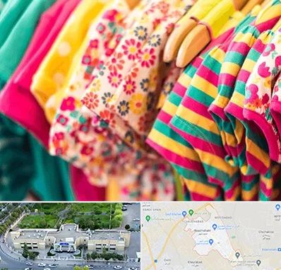 فروشگاه لباس کودک در نسیم شهر