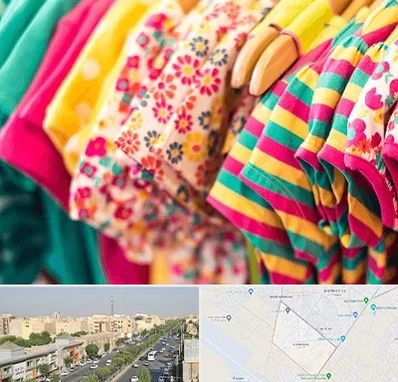 فروشگاه لباس کودک در کیانمهر کرج