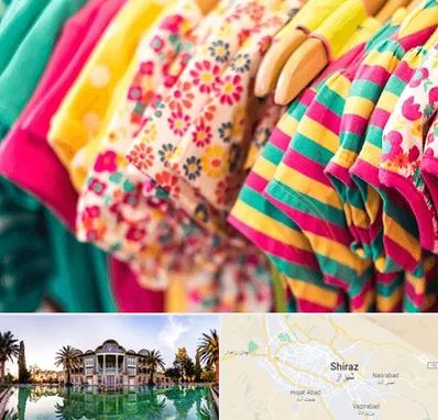فروشگاه لباس کودک در شیراز