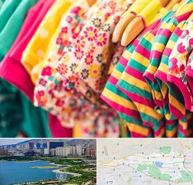 فروشگاه لباس کودک در منطقه 22 تهران
