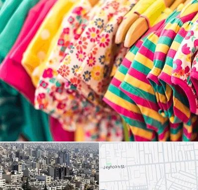 فروشگاه لباس کودک در جیحون