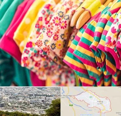 فروشگاه لباس کودک در یاسوج